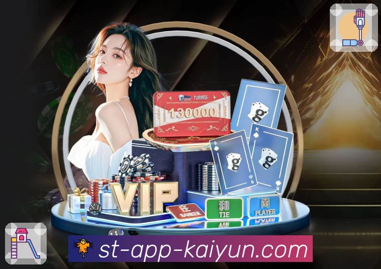 开云APP 官方推荐图